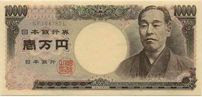Tỷ giá đồng yên Nhật, 1 yên Nhật bằng bao nhiêu tiền Việt Nam? - Japan.net.vn