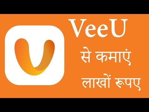 Veeu App Download - Colaboratory